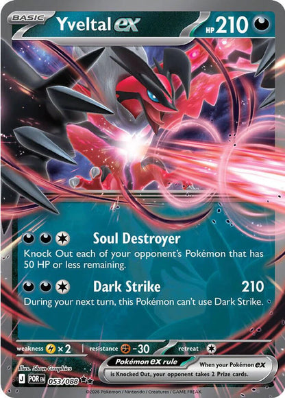 Pokémon Cards Singles [EX & V]